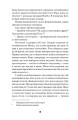 Фото Щасливці 9