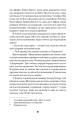 Фото Щасливці 10