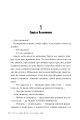 Фото Місто Попелу 3