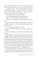 Фото Місто Попелу 4