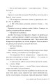 Фото Місто Попелу 6