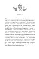 Фото Місто Попелу 7