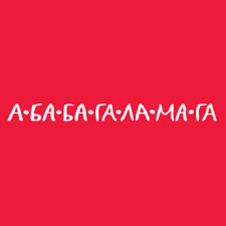 Абаба-амама