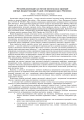 Фото Мистецтво. 3 клас. Конспекти уроків 2