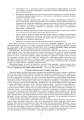 Фото Мистецтво. 3 клас. Конспекти уроків 3