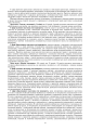 Фото Мистецтво. 3 клас. Конспекти уроків 4