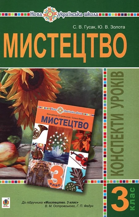 Main Product