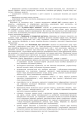 Фото Мистецтво. 4 клас. Конспекти уроків 3