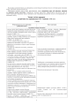 Фото Мистецтво. 4 клас. Конспекти уроків 4