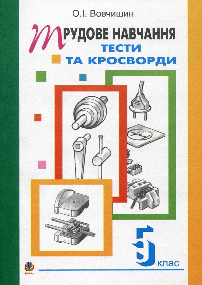 Main Product