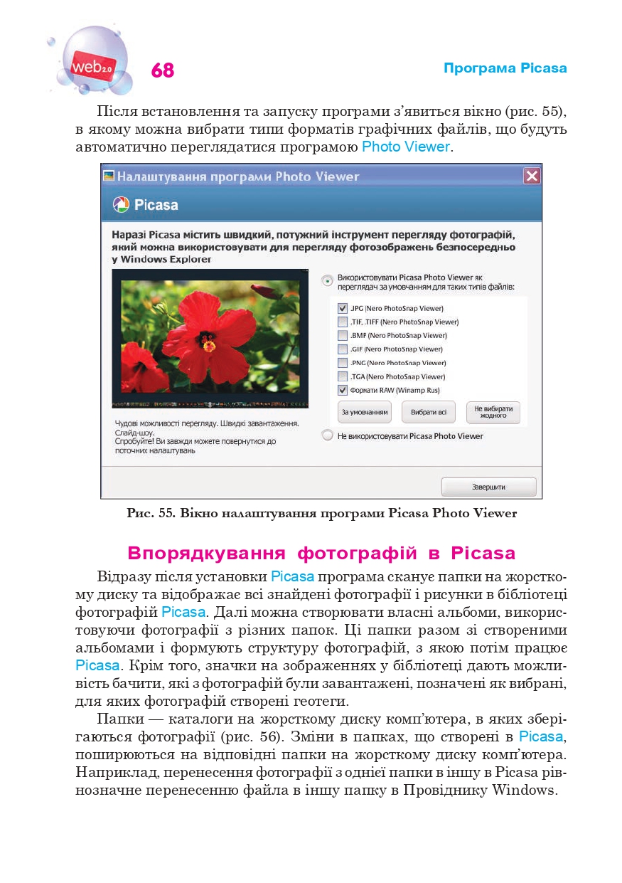 Hidden Product Image 7