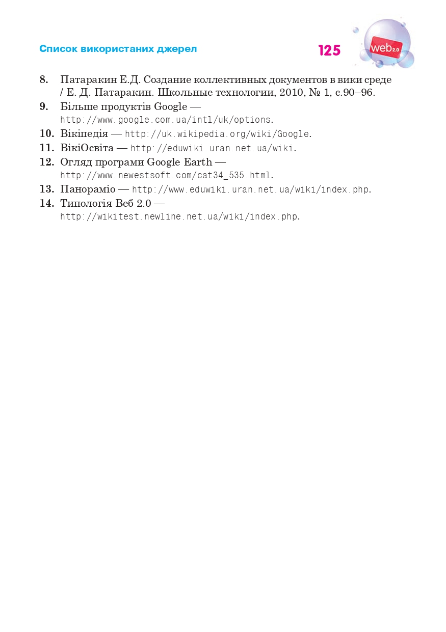 Hidden Product Image 9