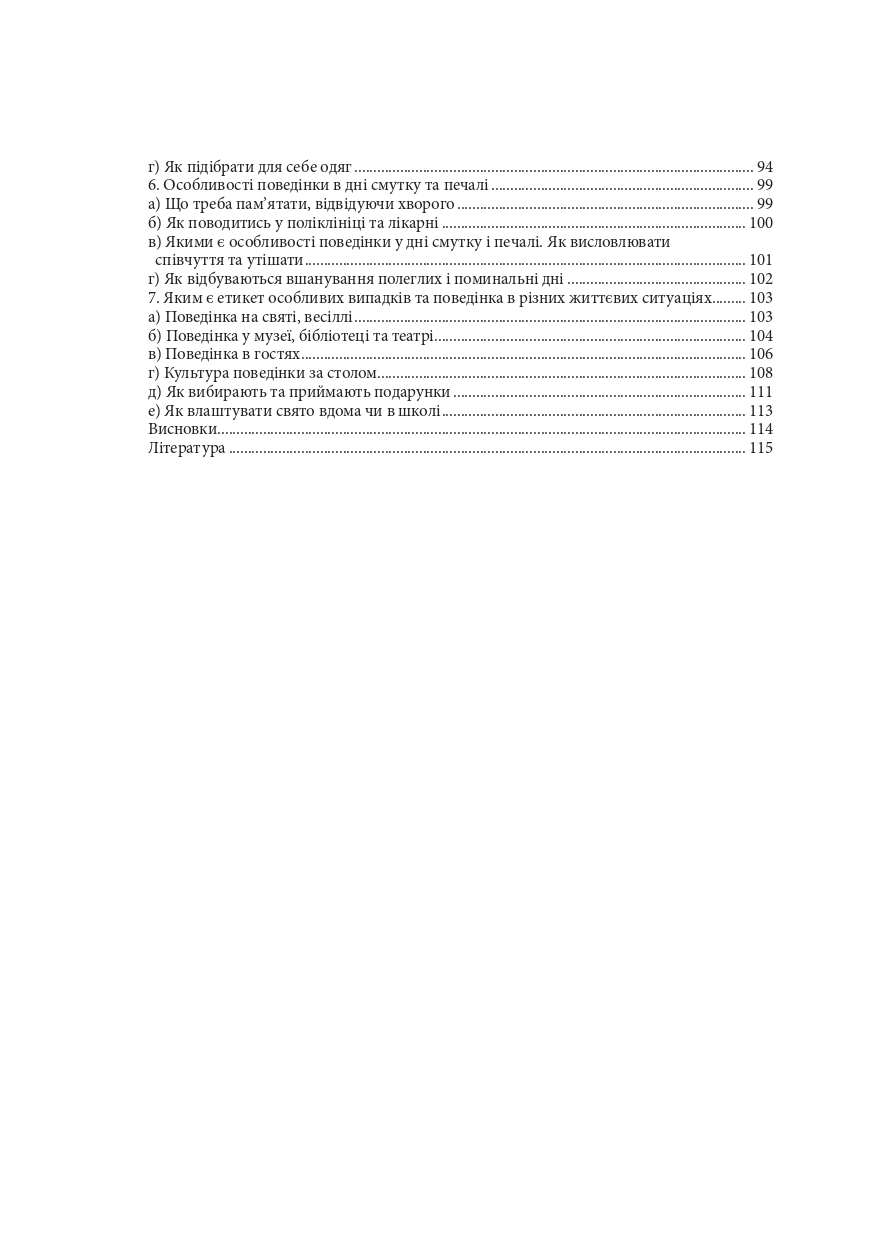 Hidden Product Image 7