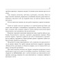 Фото Етика. 5 клас. Довідник школяра 12