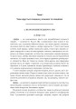 Фото Етика. 5 клас. Довідник школяра 13