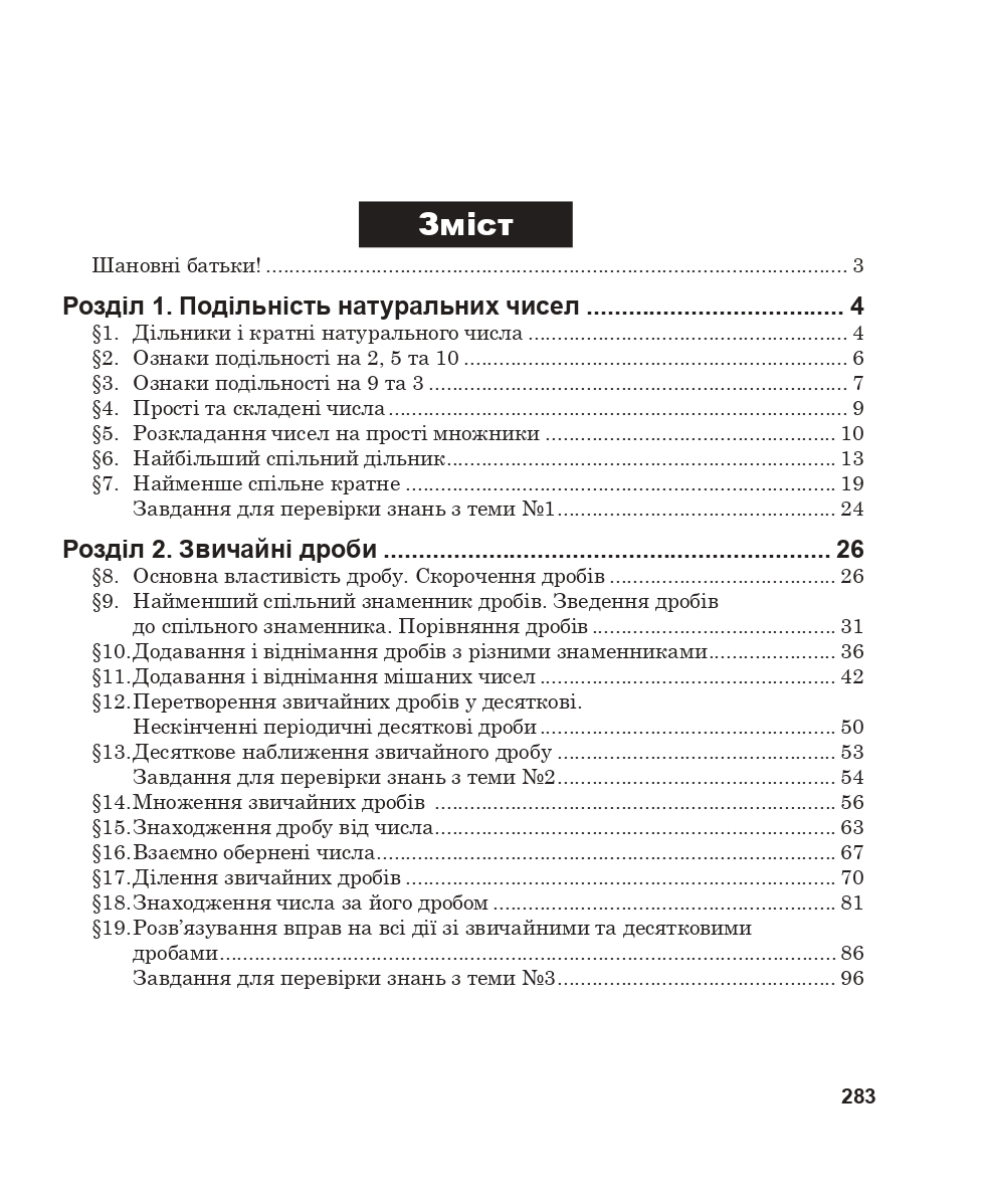 Hidden Product Image 11