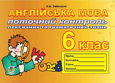 Main Product