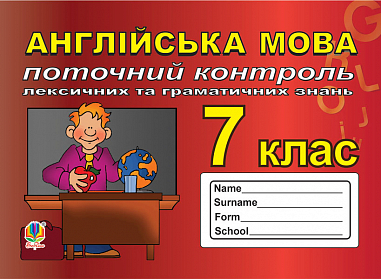 Main Product