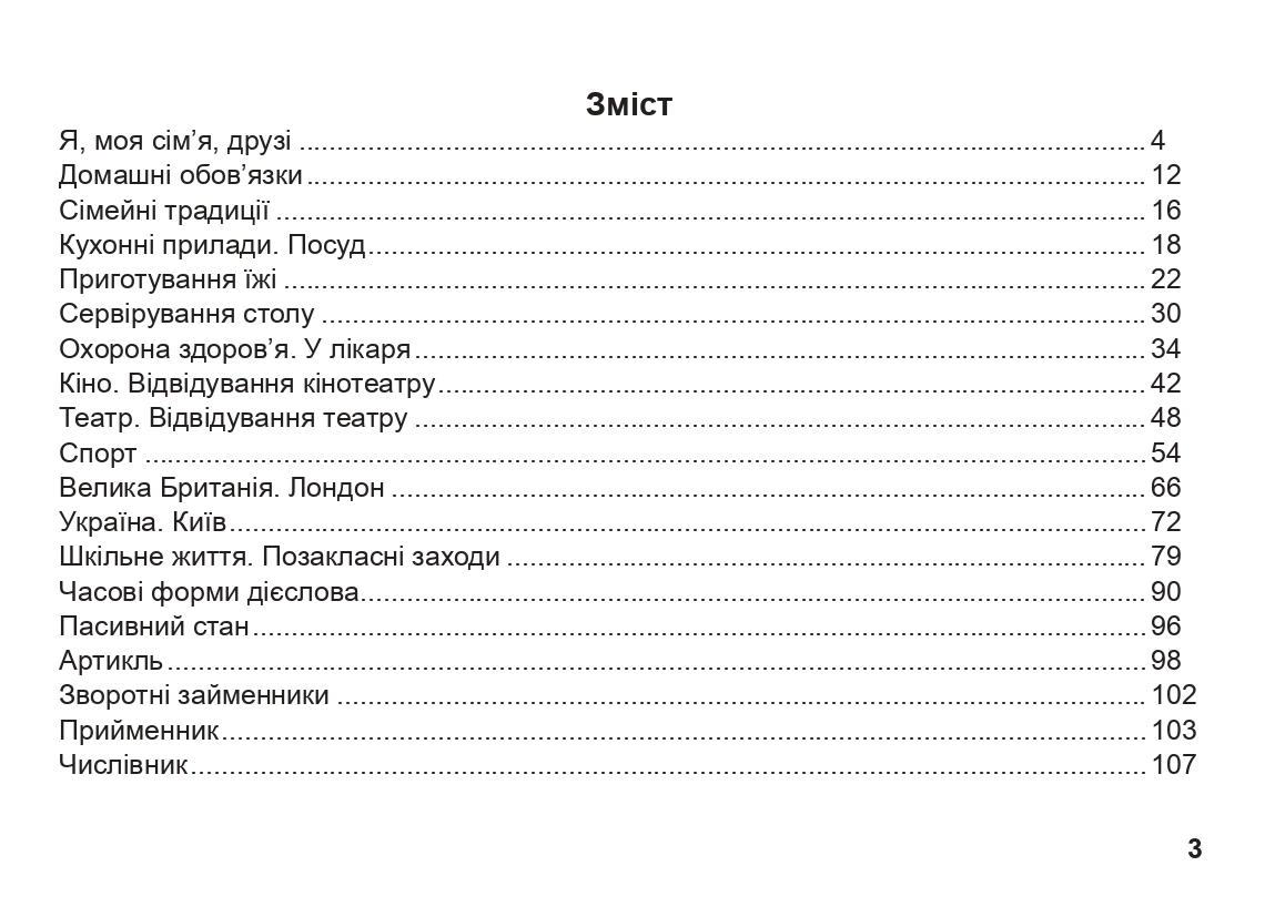 Hidden Product Image 8