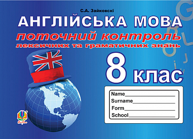 Main Product
