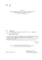Фото Правознавство. Зошит для самостійних робіт. 9 клас 3