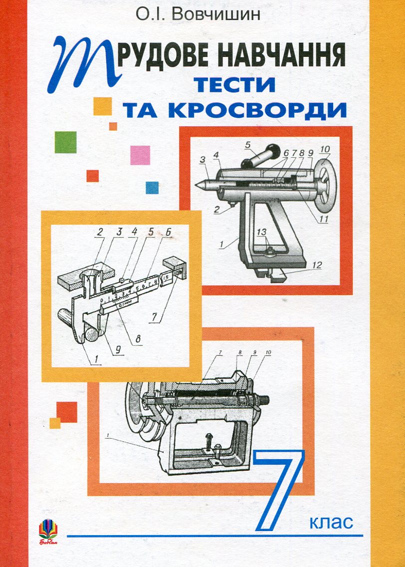 Main Product