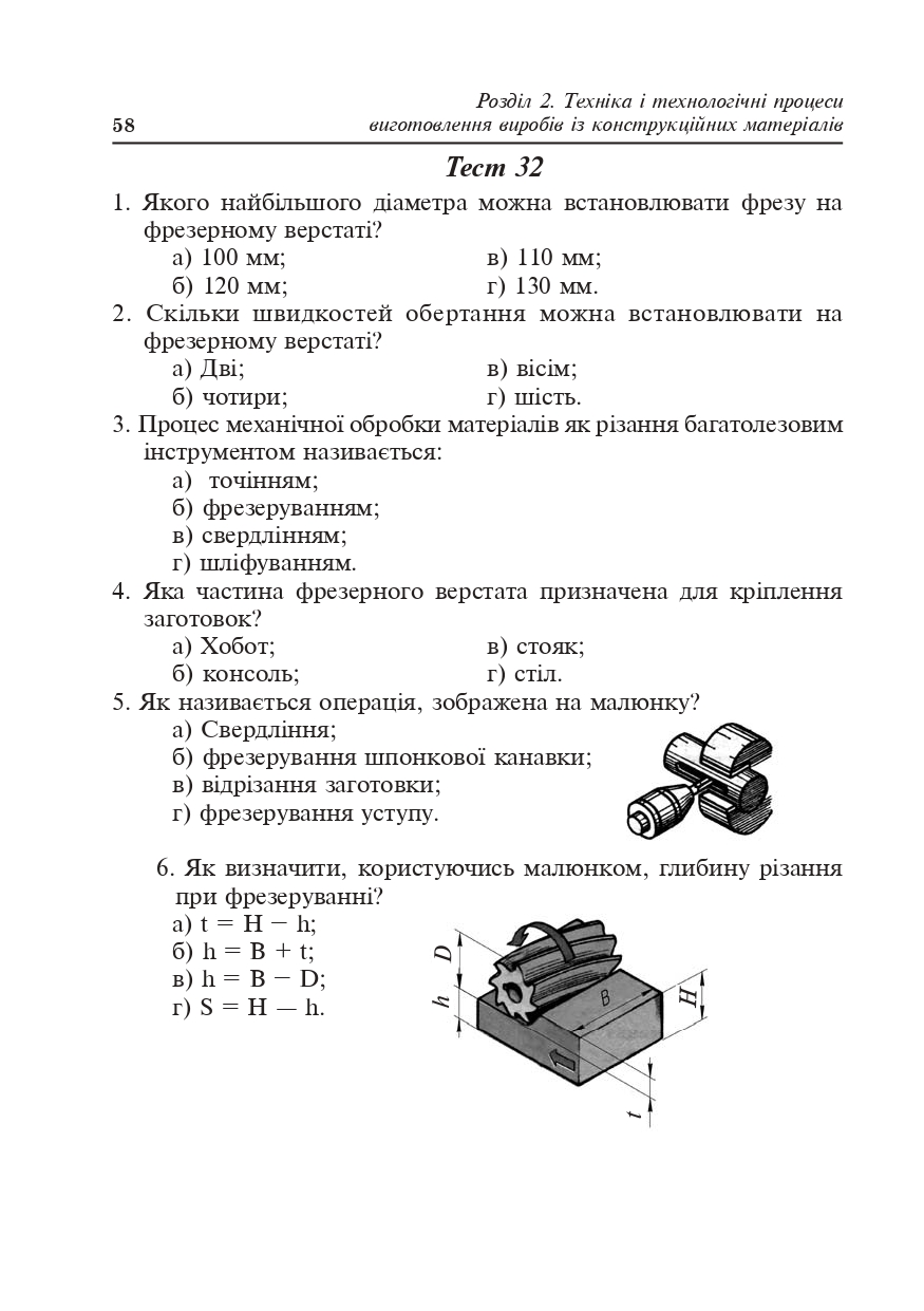 Hidden Product Image 12