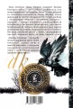 Фото Минуле знуджене 2