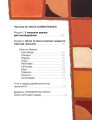 Фото Книжка про місто 4