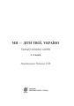 Фото Ми - діти твої, Україно. Сценарії виховних заходів. 1-4 класи 2