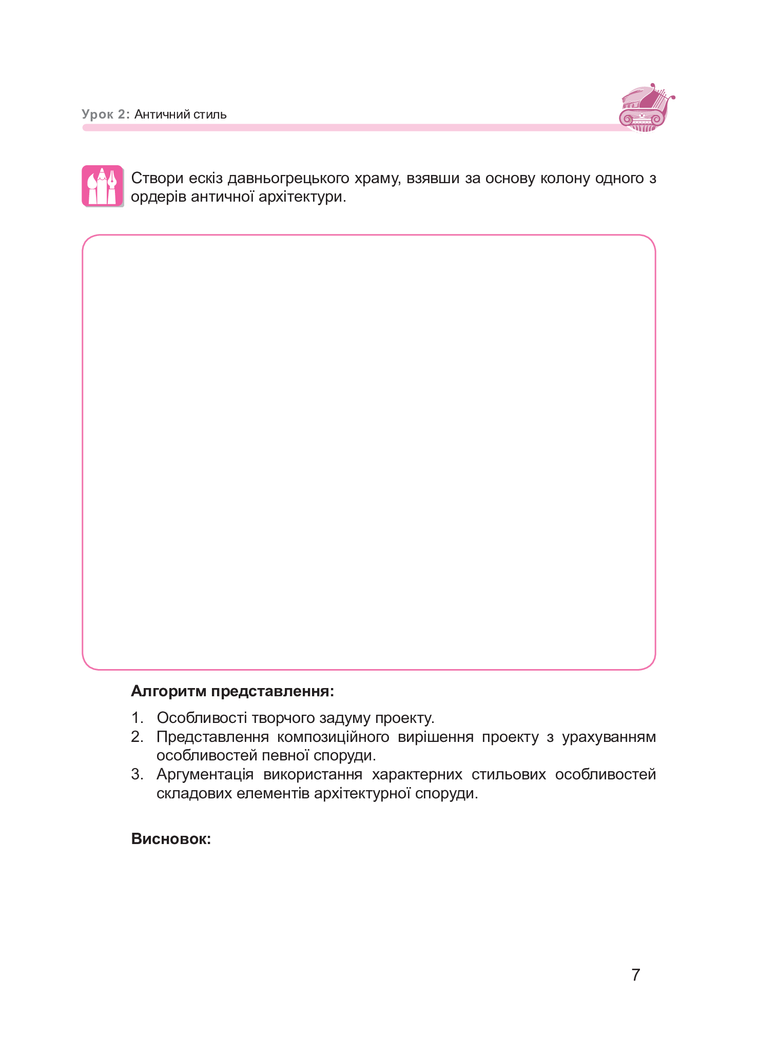 Hidden Product Image 8