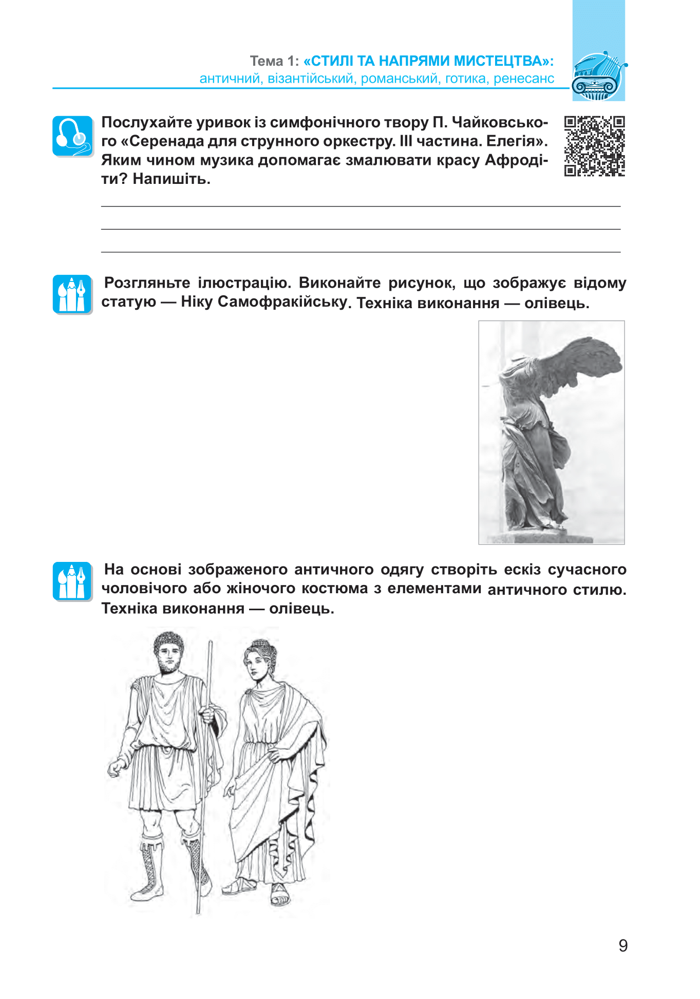 Hidden Product Image 9