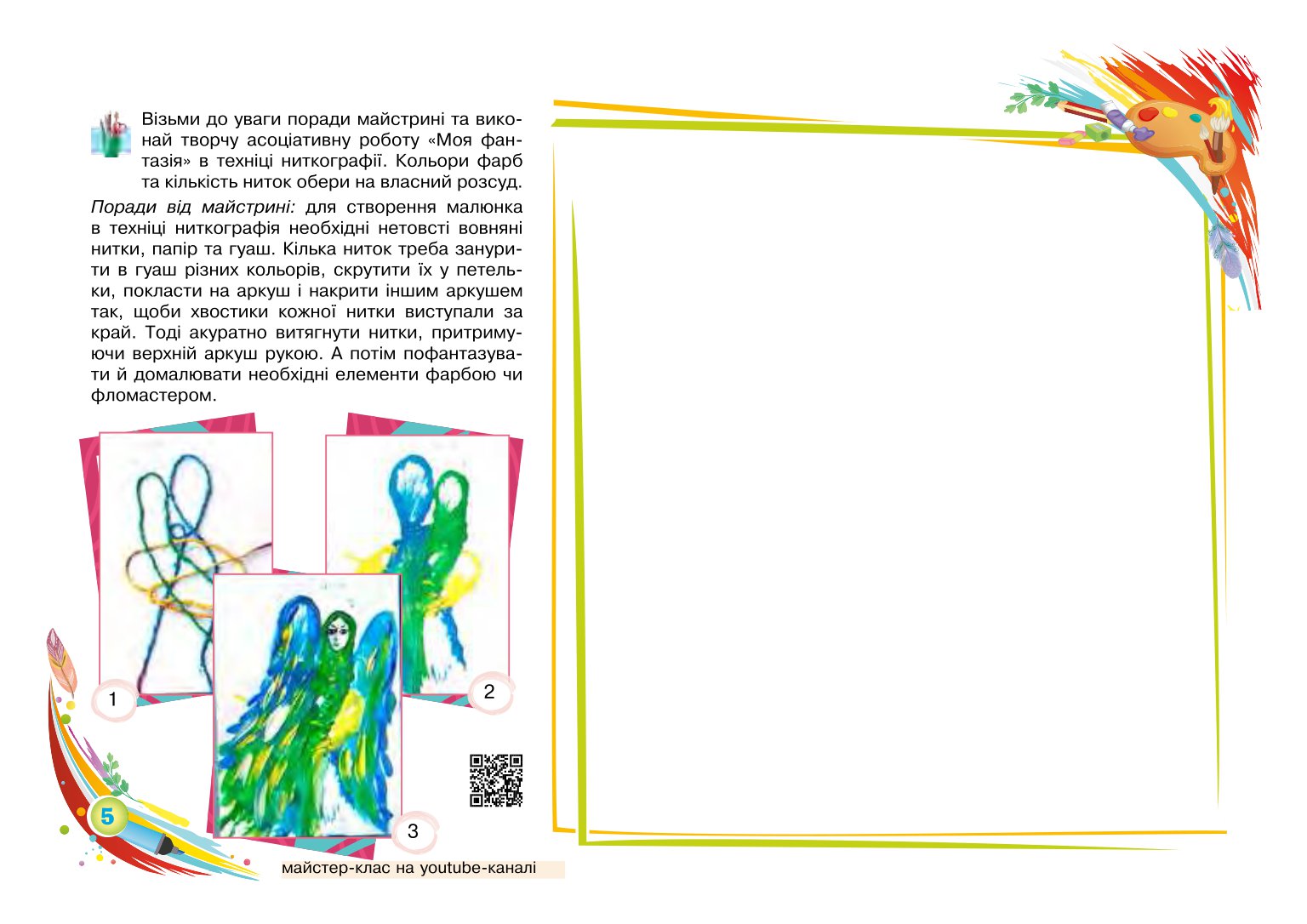 Hidden Product Image 6