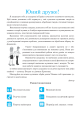 Фото Музичне мистецтво. Робочий зошит для 7 класу 4