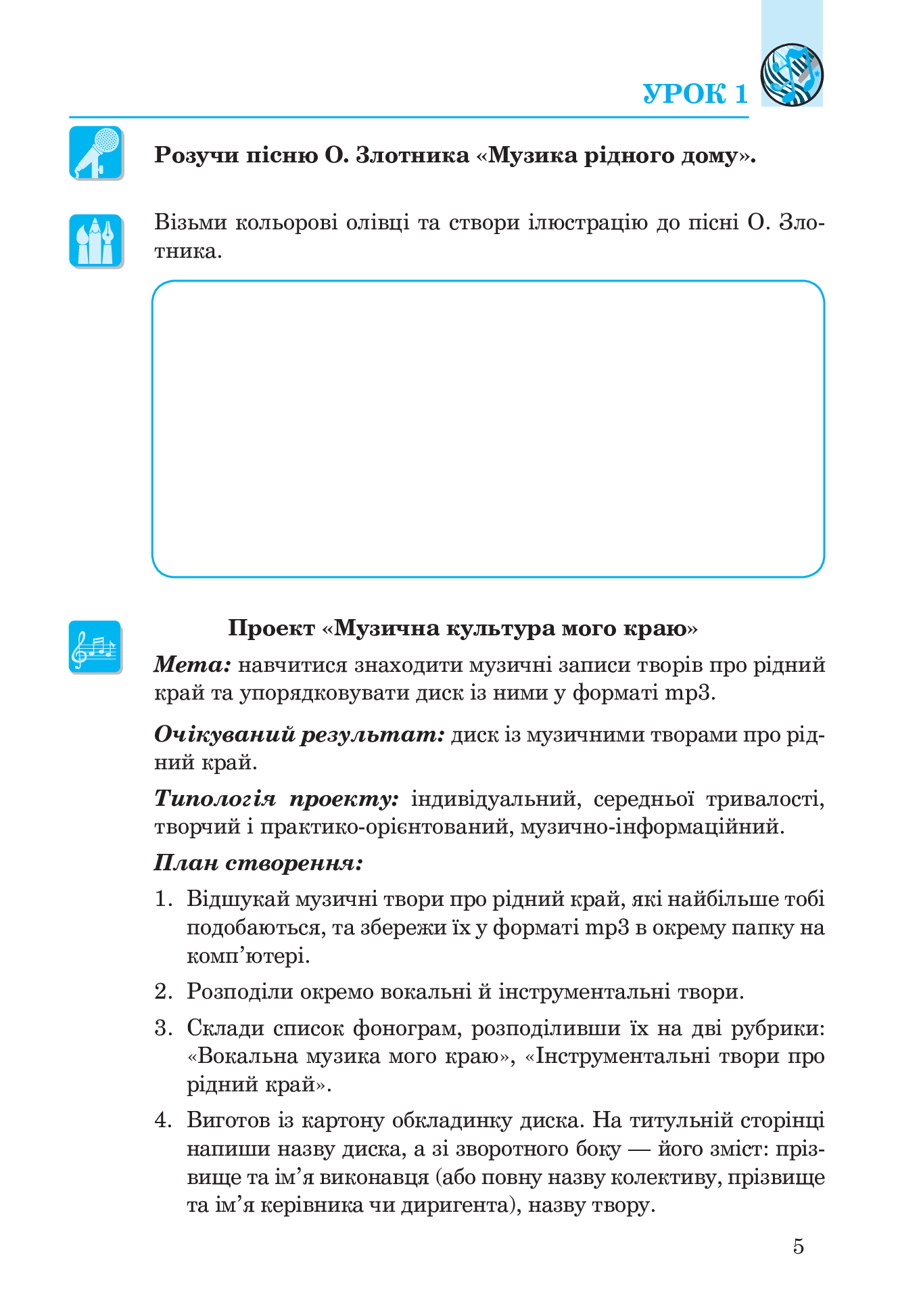 Hidden Product Image 6