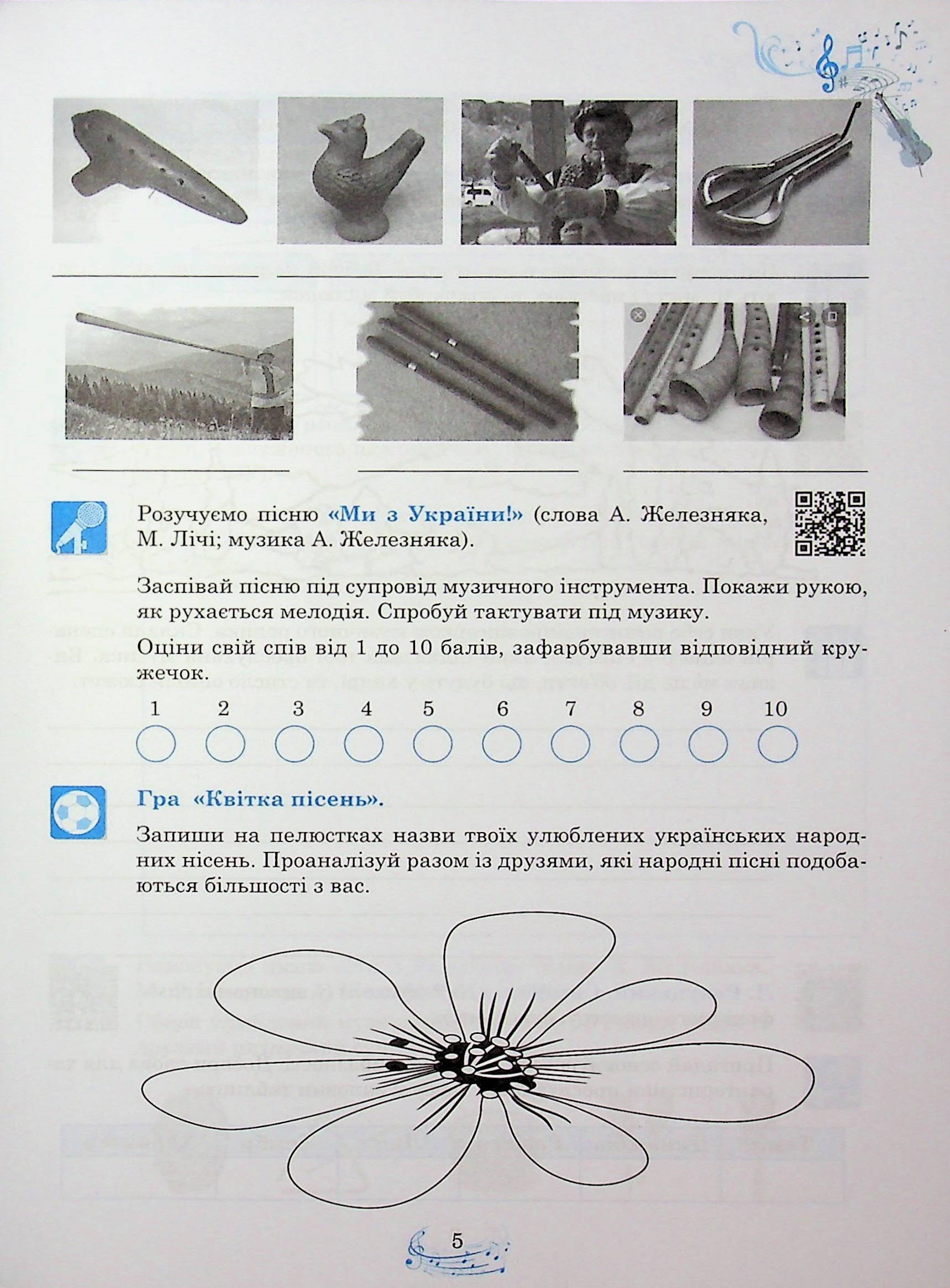 Hidden Product Image 6