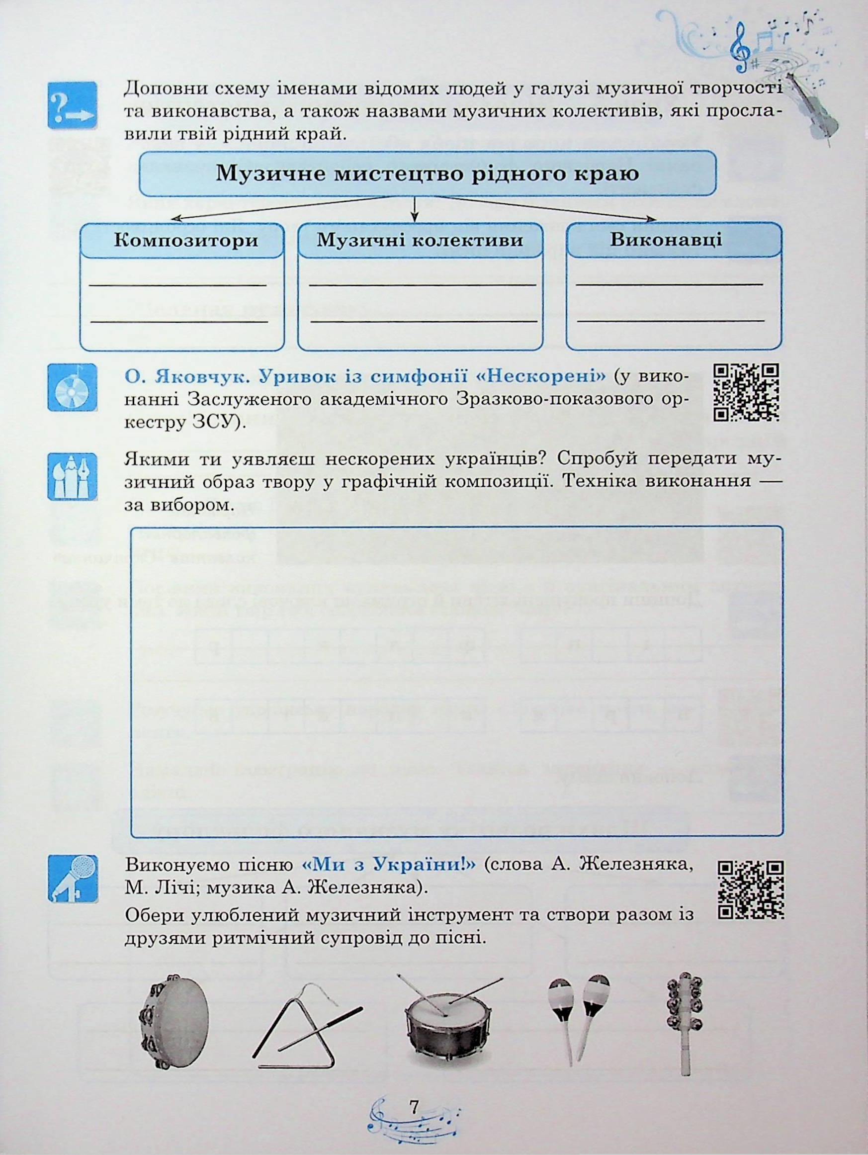 Hidden Product Image 8