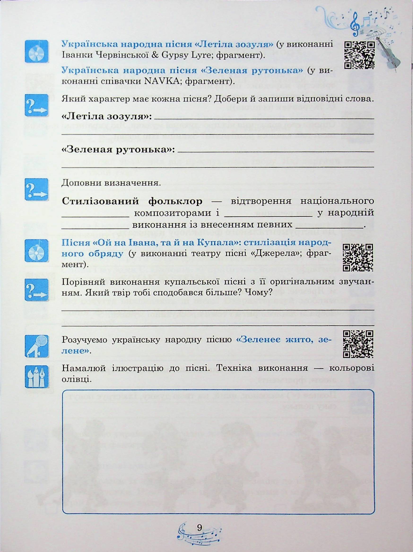 Hidden Product Image 10