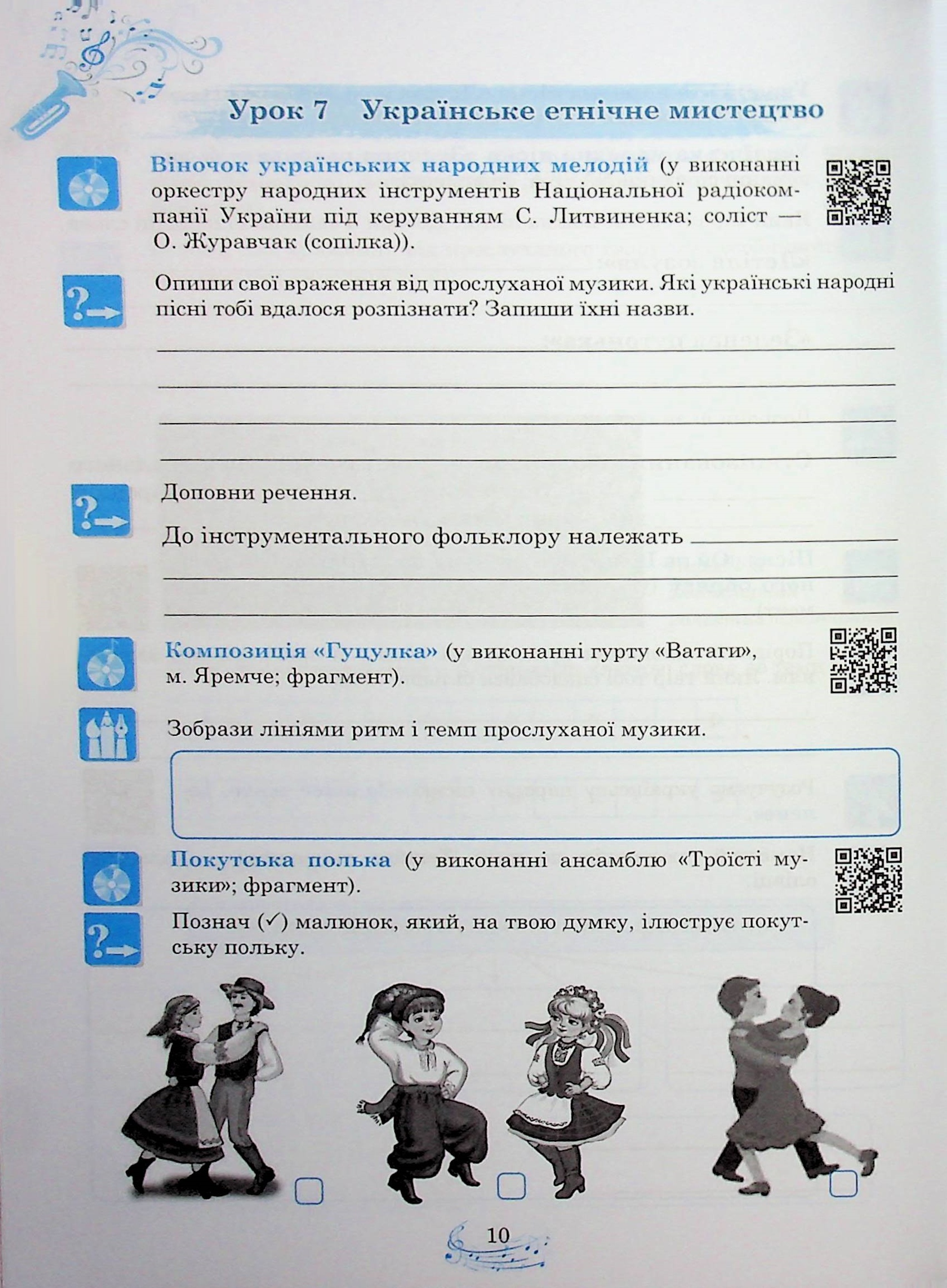 Hidden Product Image 11
