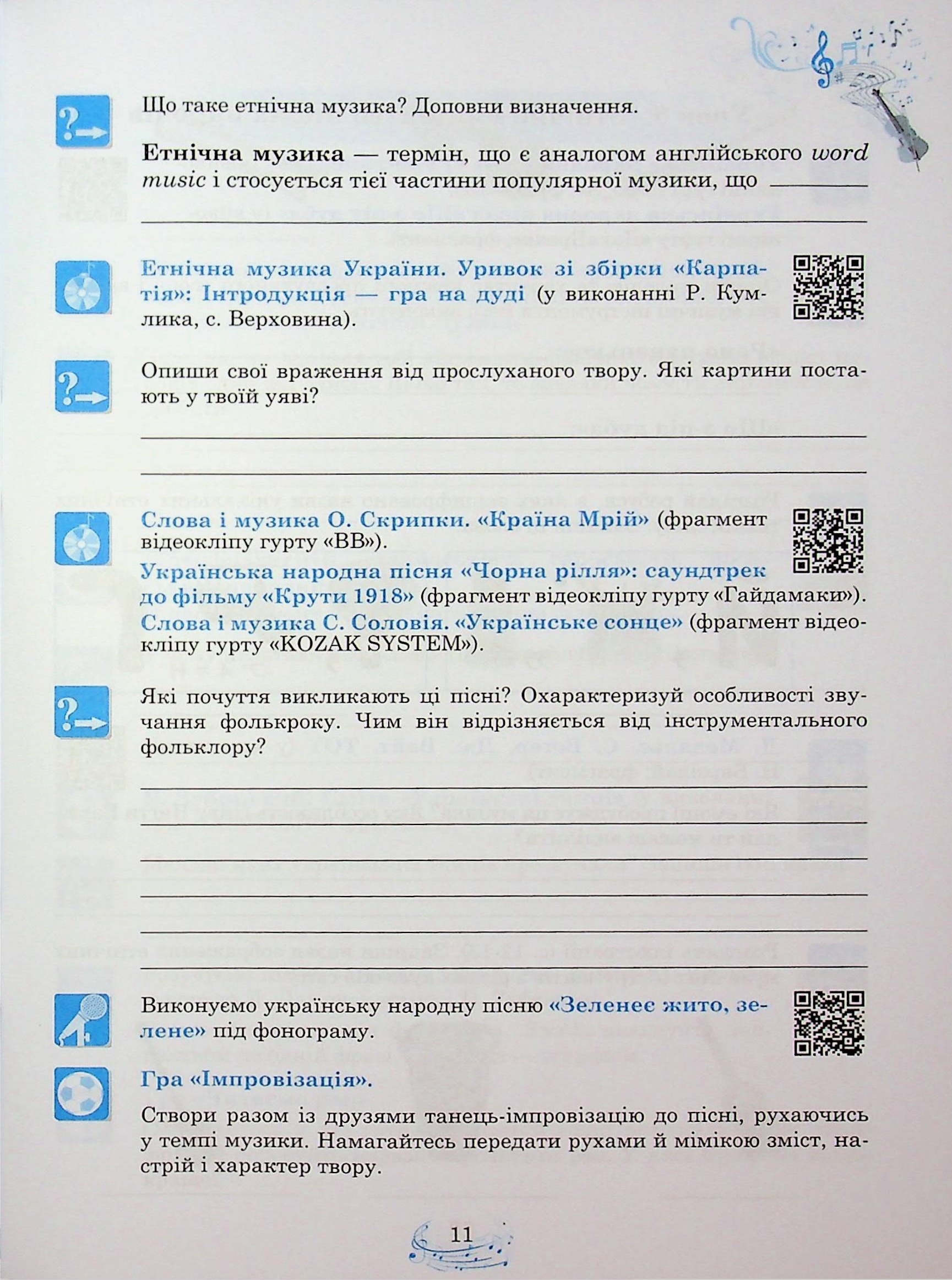 Hidden Product Image 12