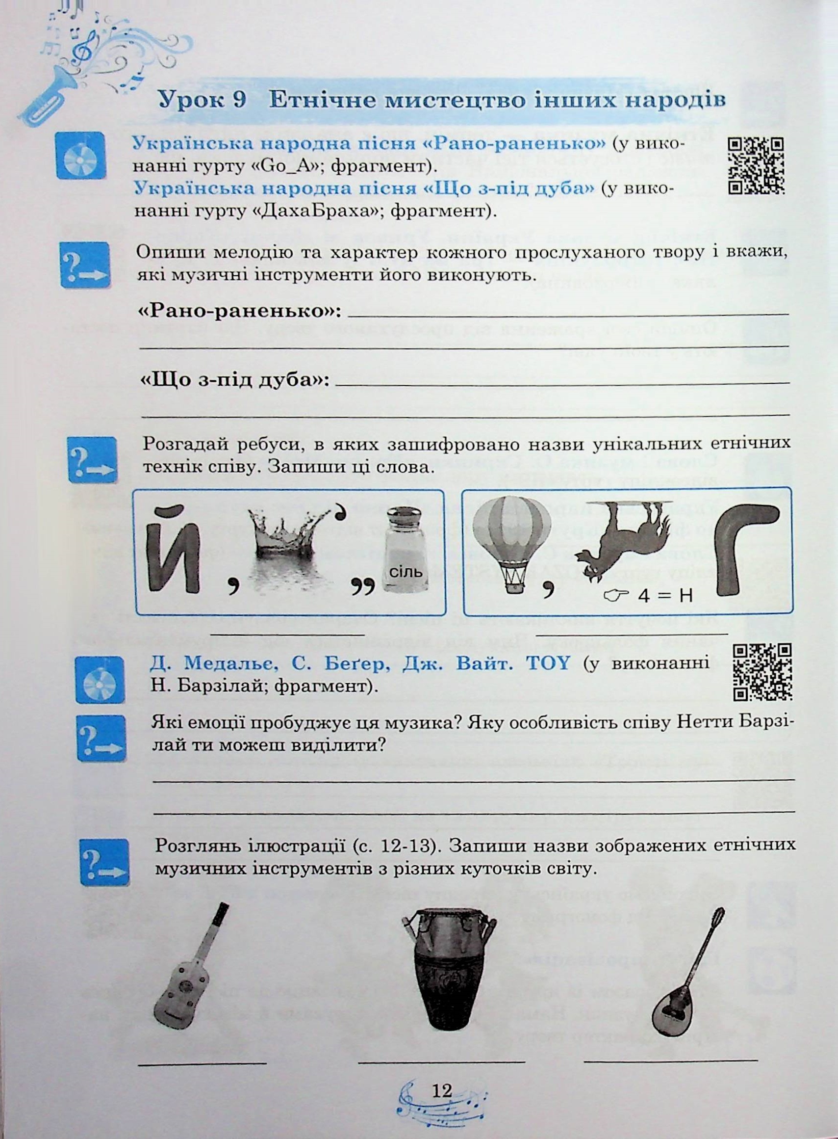 Hidden Product Image 13