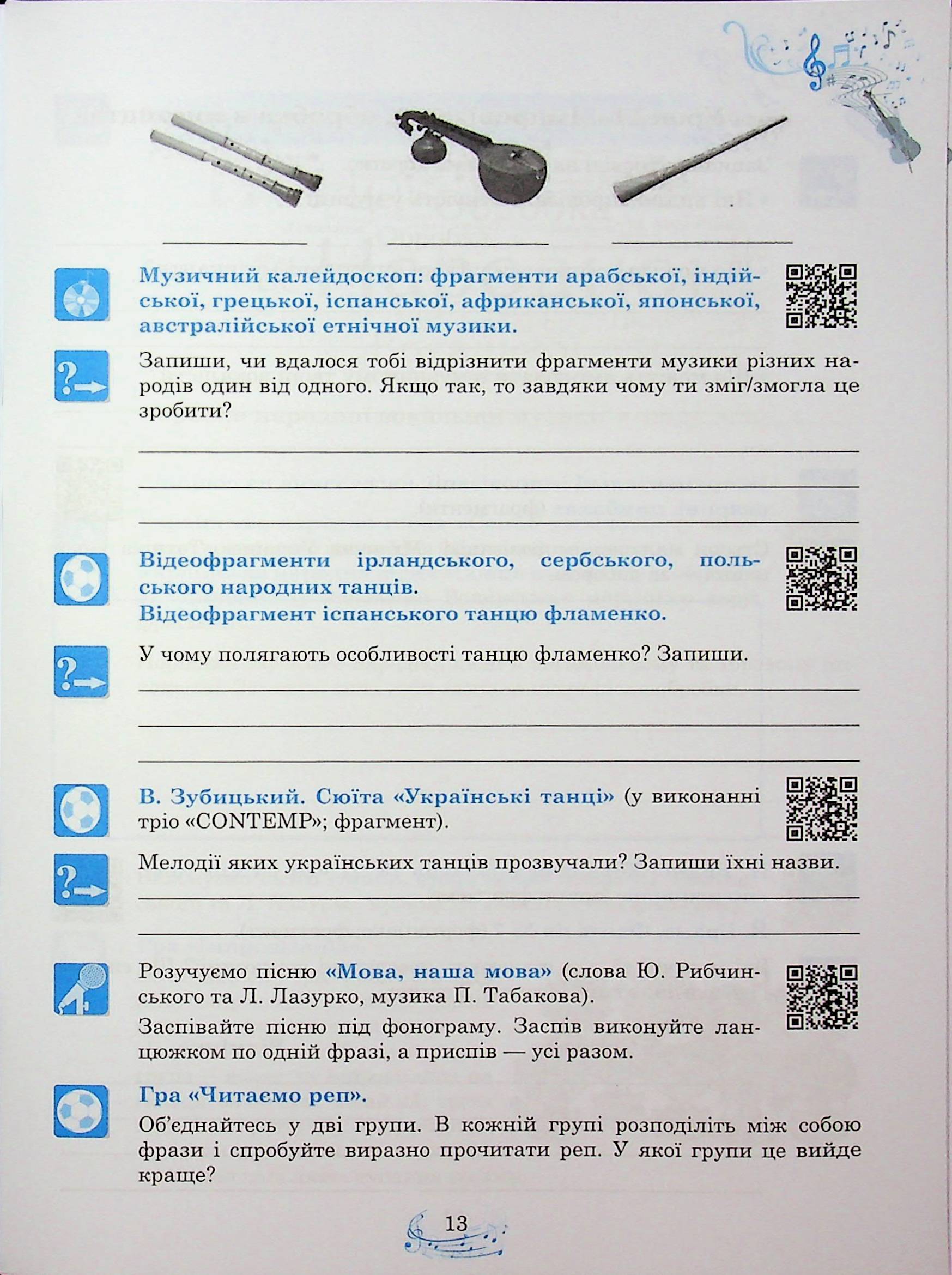 Hidden Product Image 14