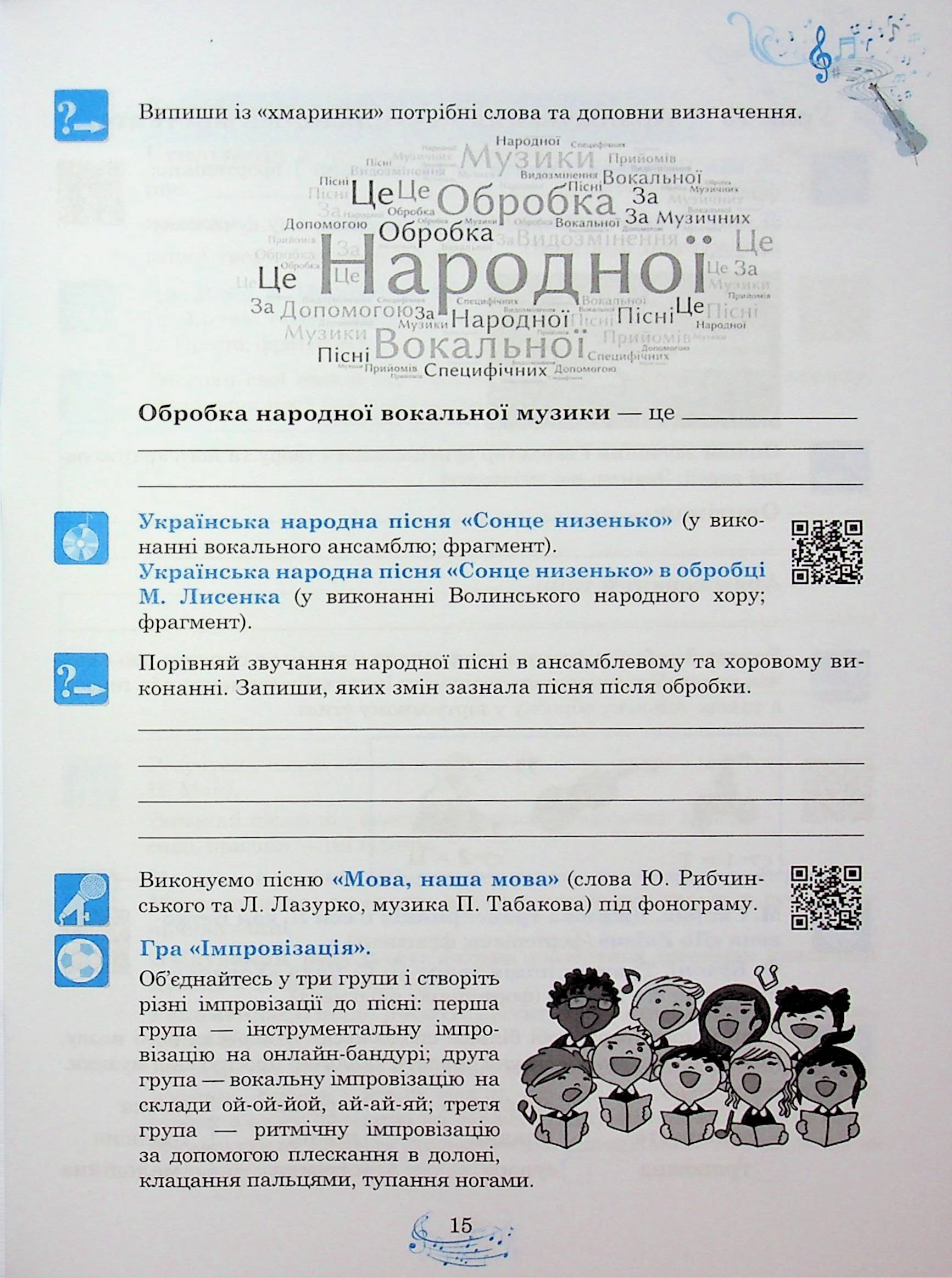 Hidden Product Image 16