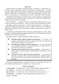 Фото Природознавство. 5 клас. Зошит для узагальнення знань 4