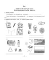 Фото Природознавство. 5 клас. Робочий зошит 4