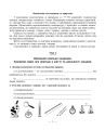Фото Природознавство. 5 клас. Робочий зошит 6