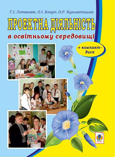 Main Product