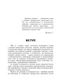 Фото Проектна діяльність в освітньому середовищі + компакт-диск 3