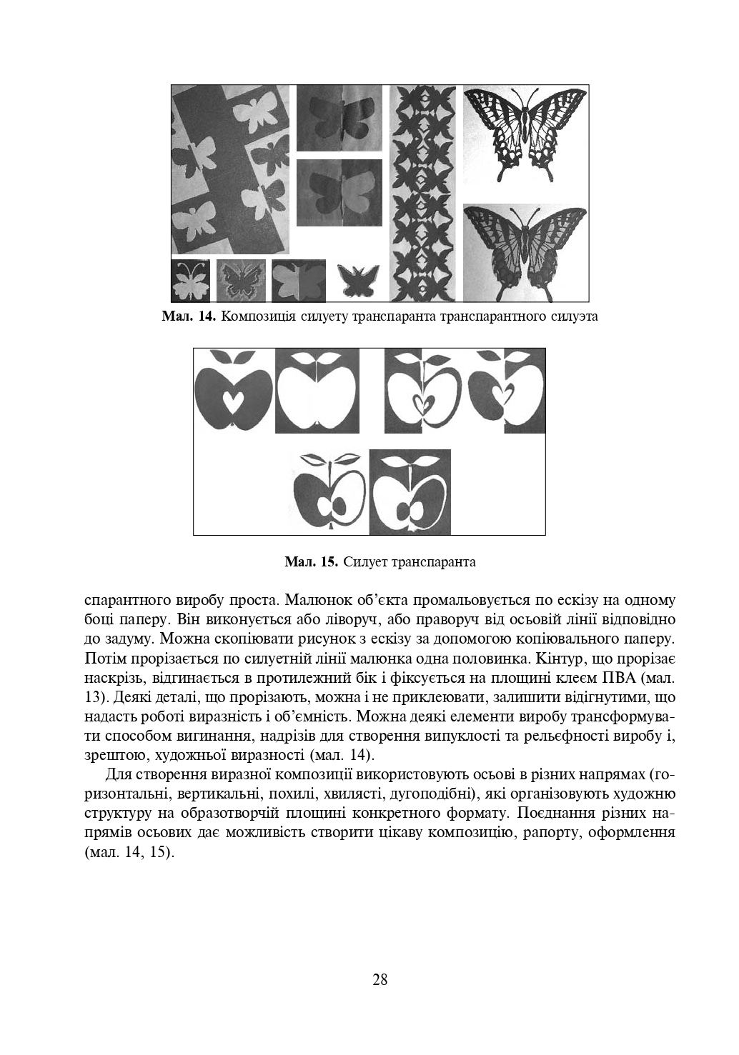 Hidden Product Image 7