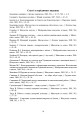 Фото Робота з папером. Навчально-методичне видання 9